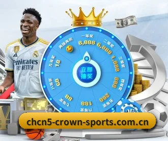 crown体育平台 APP