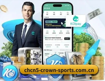 皇冠新体育平台 APP 深度功能
